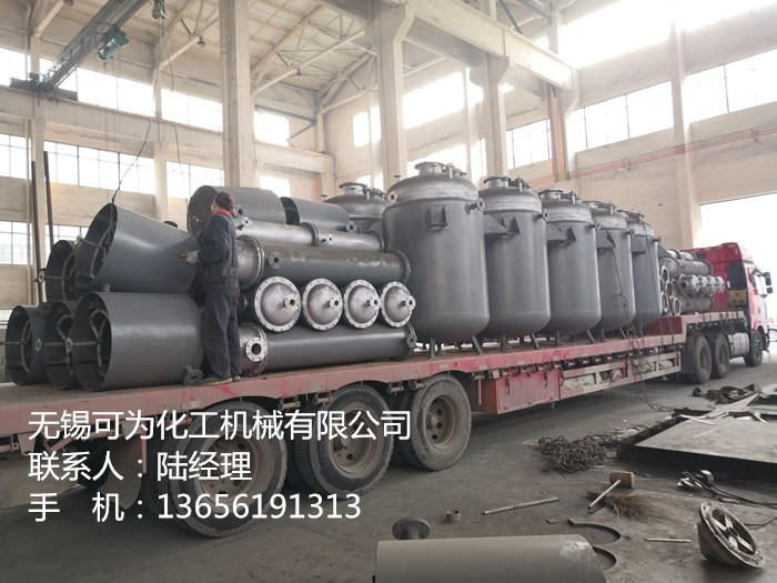 設備出廠